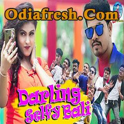 Darling selfie Bali,New SambulPuri Song by Prakash Jal